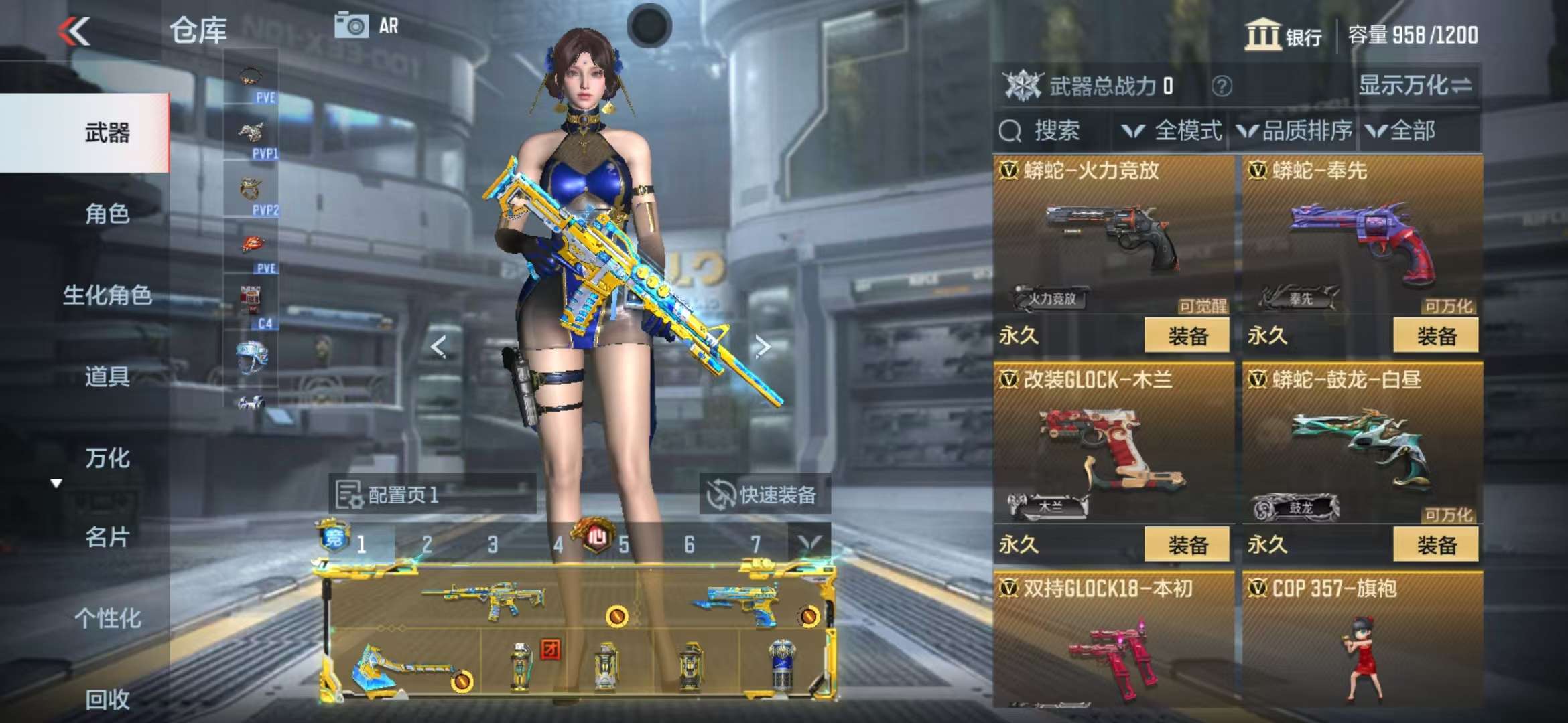 CFMQM325390枪战王者账号详情图32 CFMQM325390枪战王者账号详情图32
