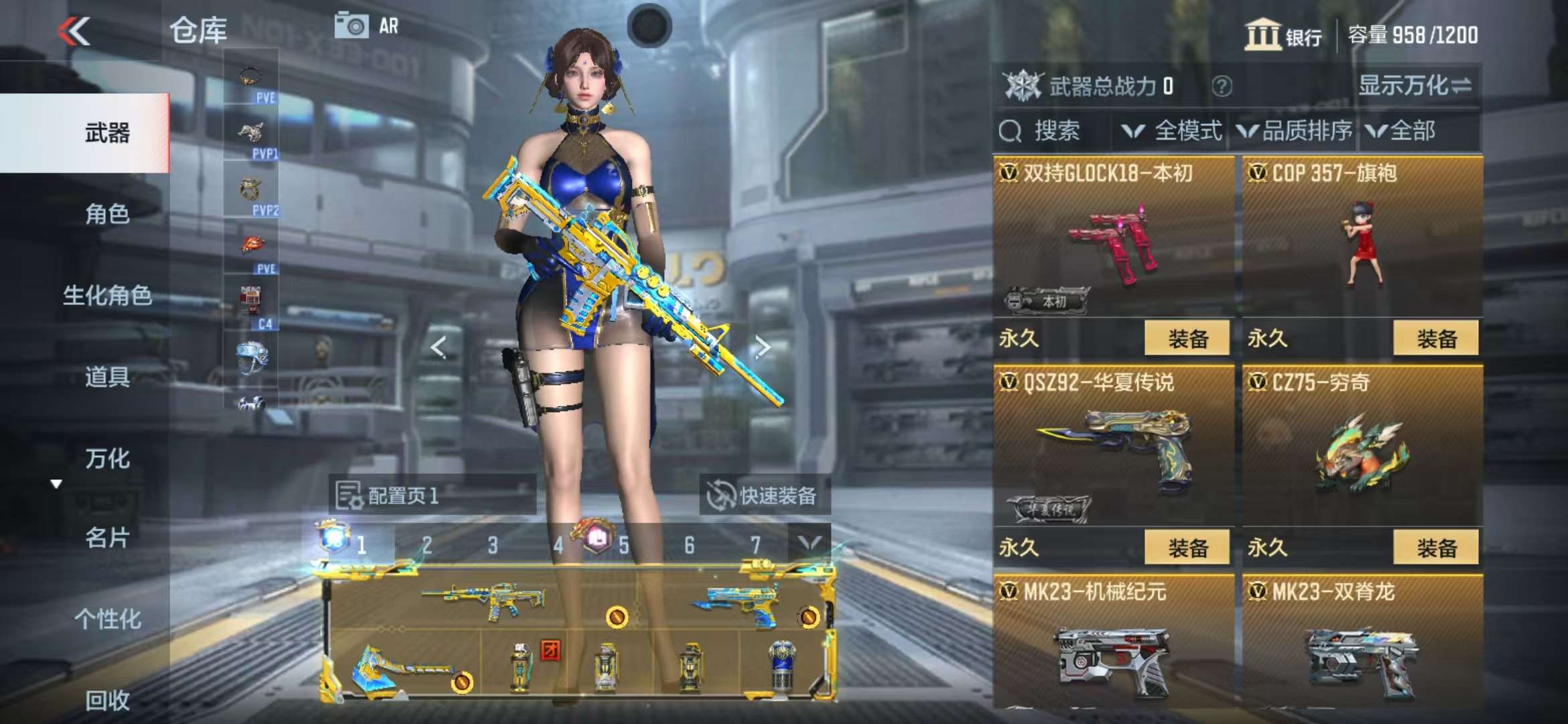 CFMQM325390枪战王者账号详情图33 CFMQM325390枪战王者账号详情图33