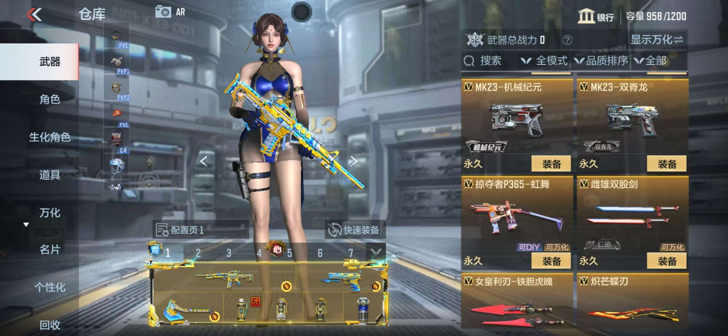 CFMQM325390枪战王者账号详情图34 CFMQM325390枪战王者账号详情图34