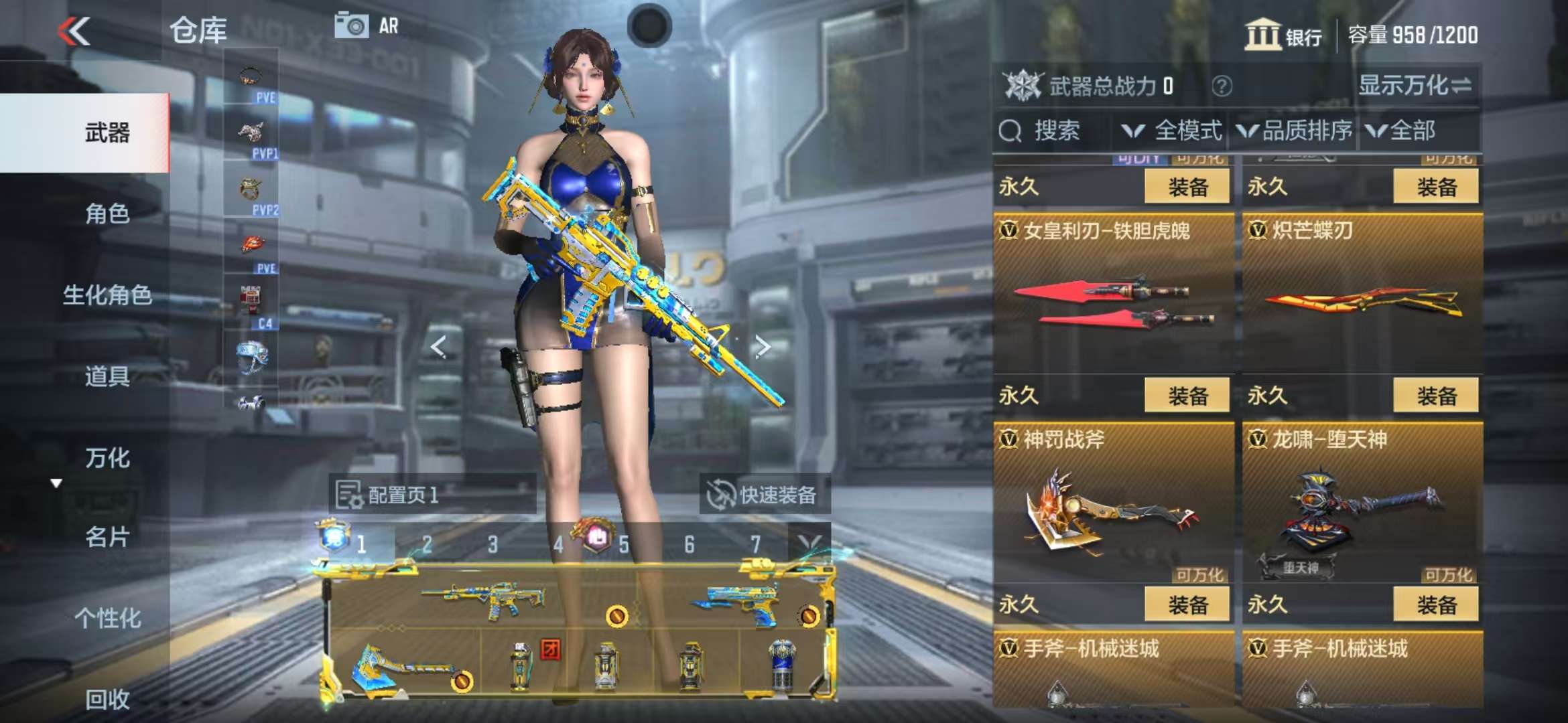 CFMQM325390枪战王者账号详情图35 CFMQM325390枪战王者账号详情图35