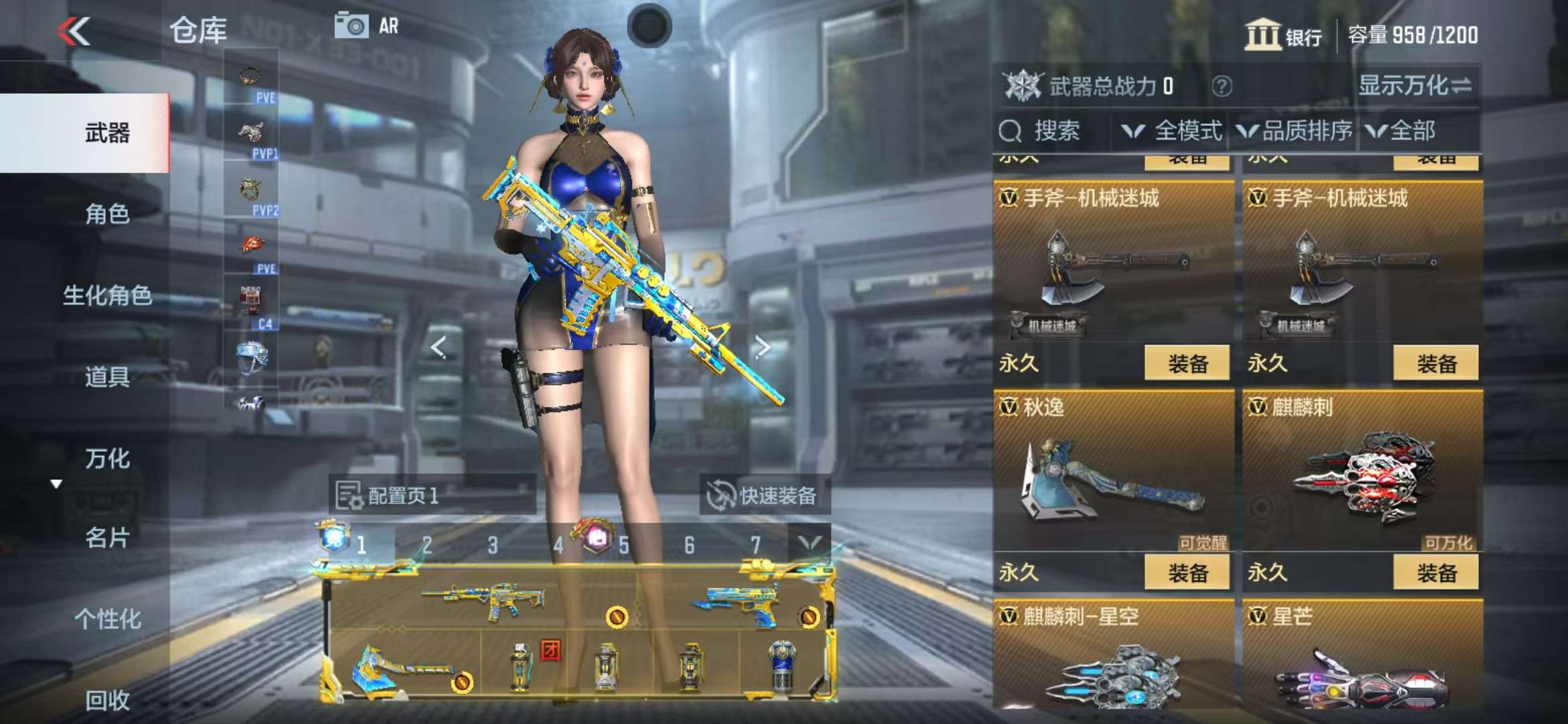 CFMQM325390枪战王者账号详情图36 CFMQM325390枪战王者账号详情图36