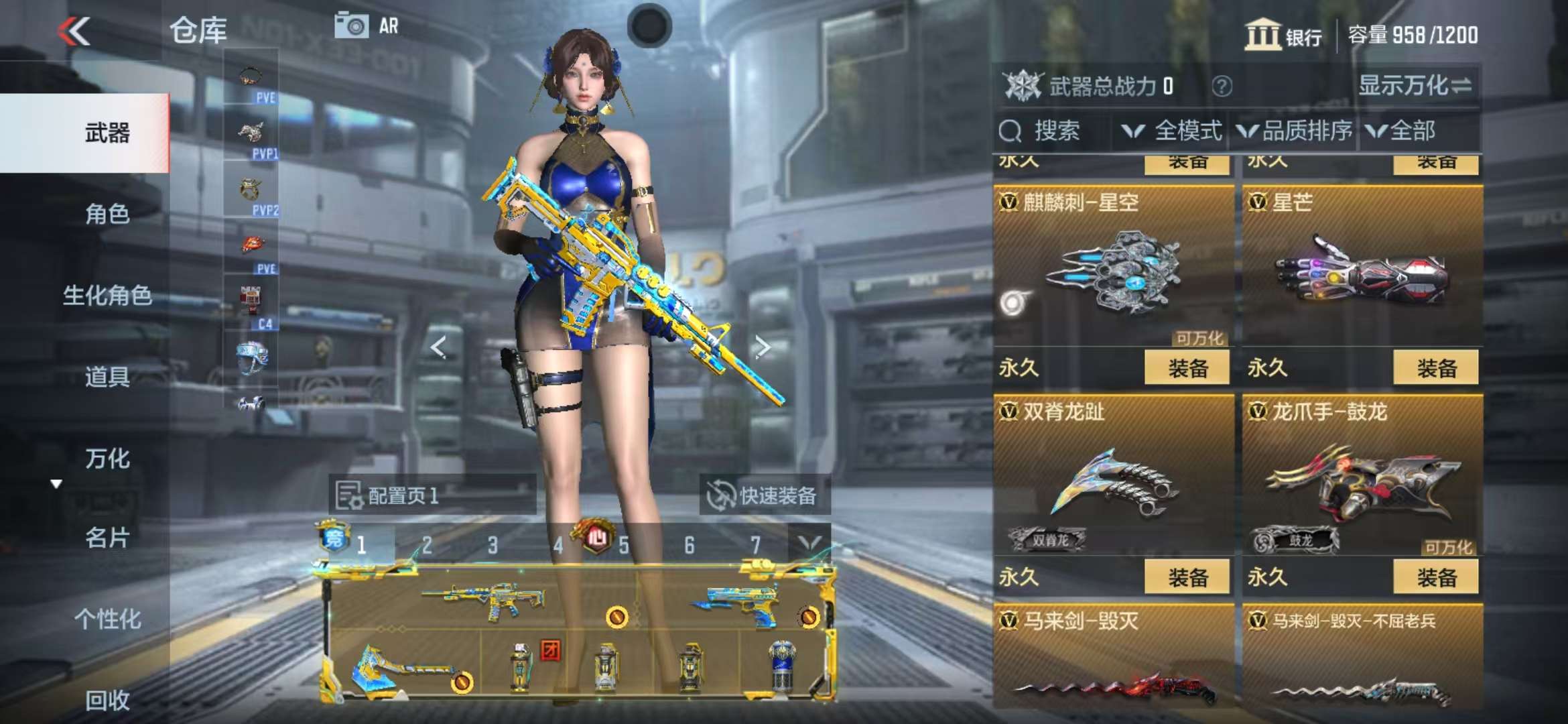 CFMQM325390枪战王者账号详情图37 CFMQM325390枪战王者账号详情图37