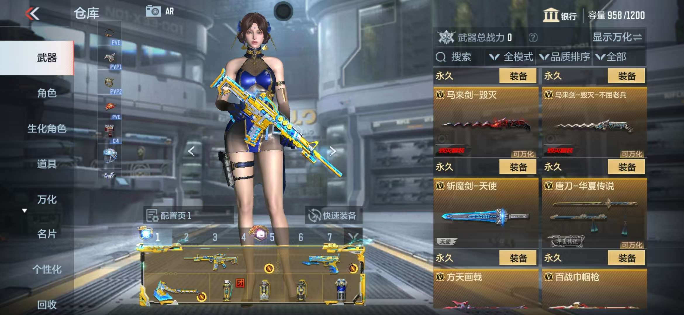 CFMQM325390枪战王者账号详情图38 CFMQM325390枪战王者账号详情图38