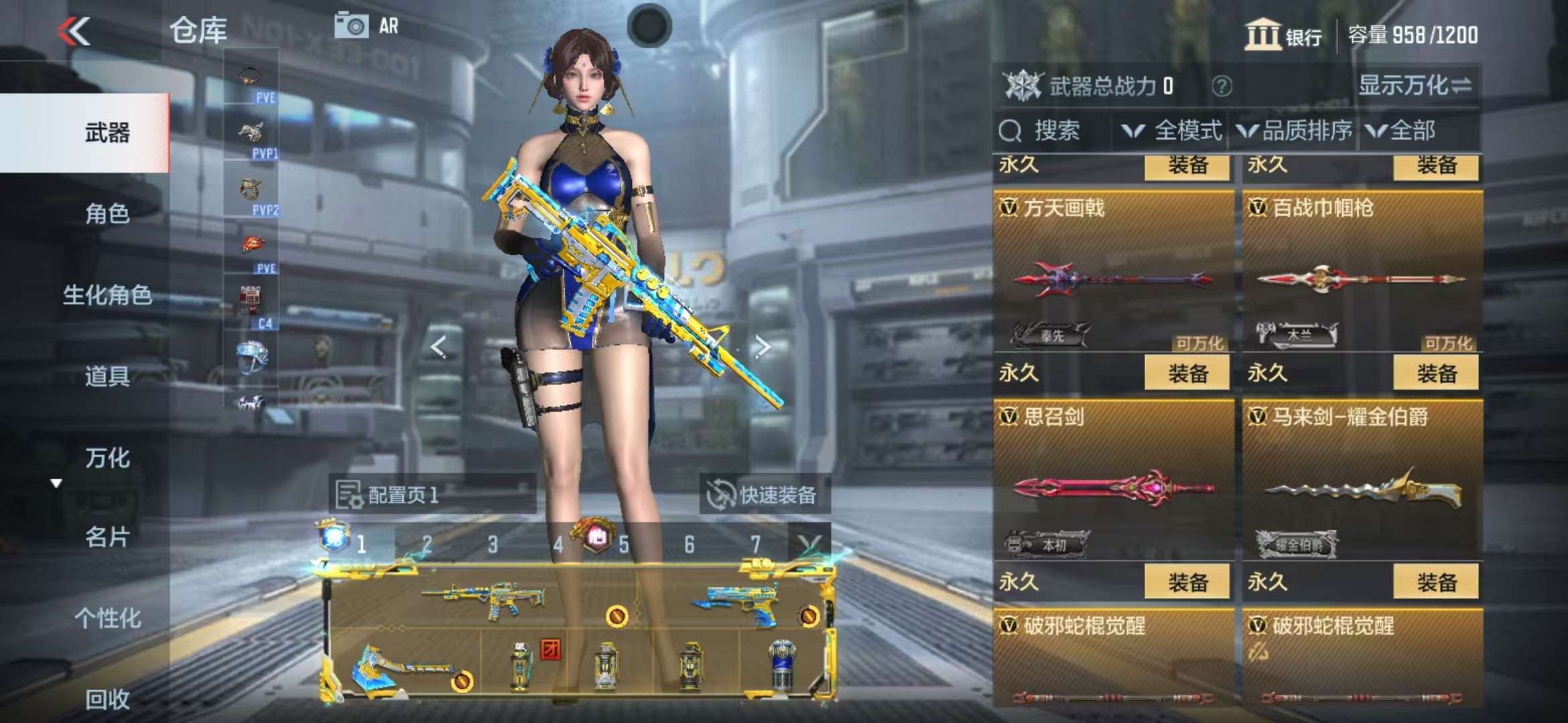 CFMQM325390枪战王者账号详情图39 CFMQM325390枪战王者账号详情图39