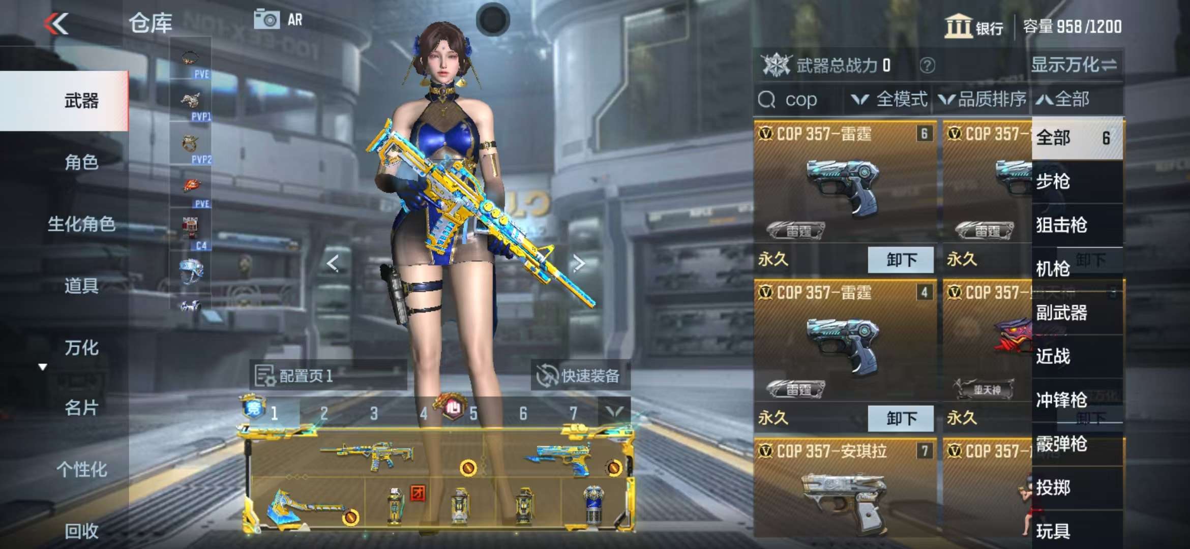 CFMQM325390枪战王者账号详情图41 CFMQM325390枪战王者账号详情图41