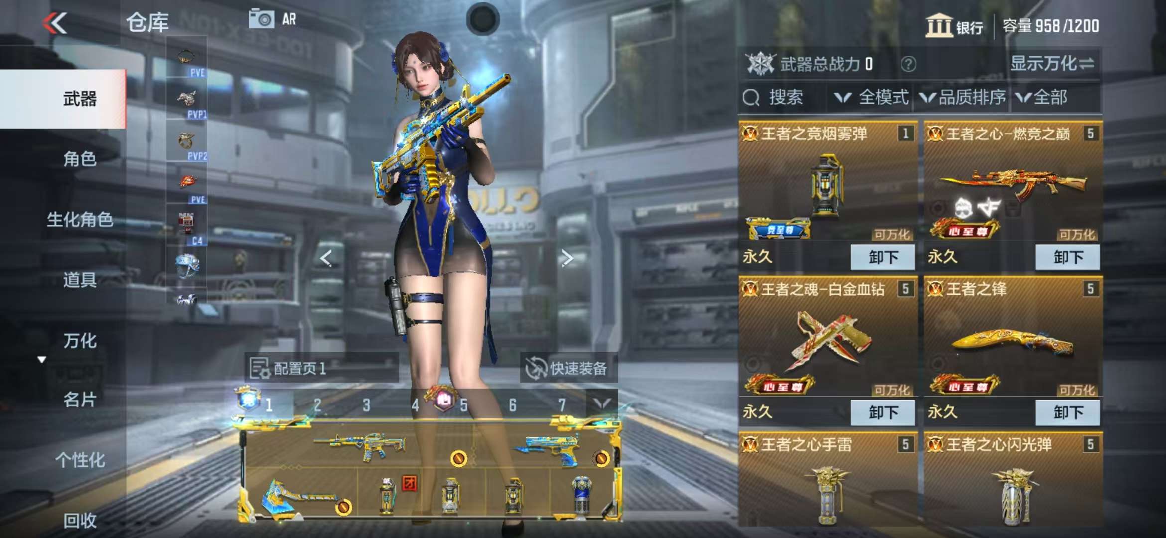 CFMQM325390枪战王者账号详情图72 CFMQM325390枪战王者账号详情图72