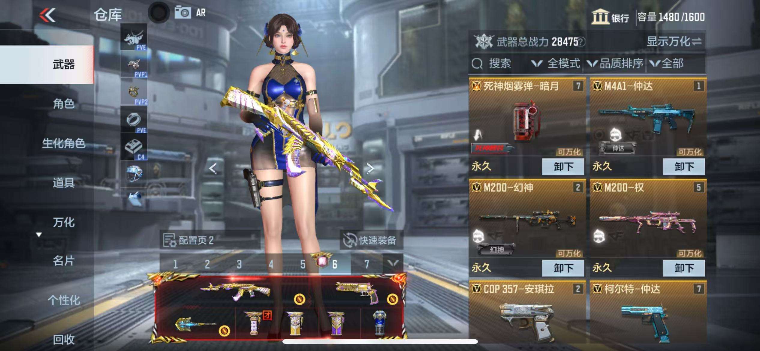 CFMQM325387枪战王者账号详情图7 CFMQM325387枪战王者账号详情图7