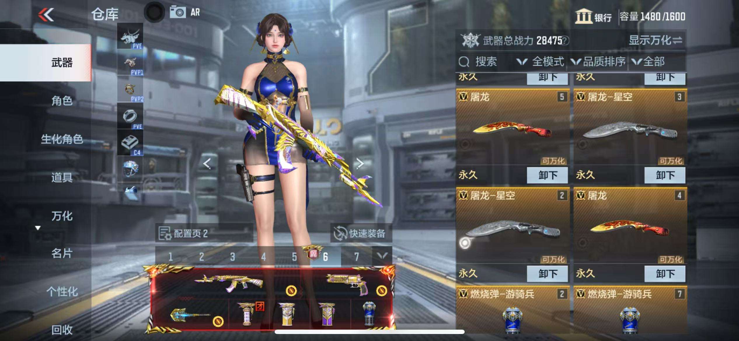 CFMQM325387枪战王者账号详情图9 CFMQM325387枪战王者账号详情图9