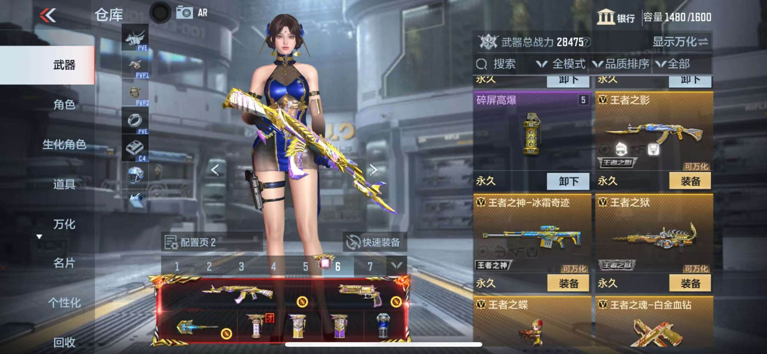 CFMQM325387枪战王者账号详情图10 CFMQM325387枪战王者账号详情图10