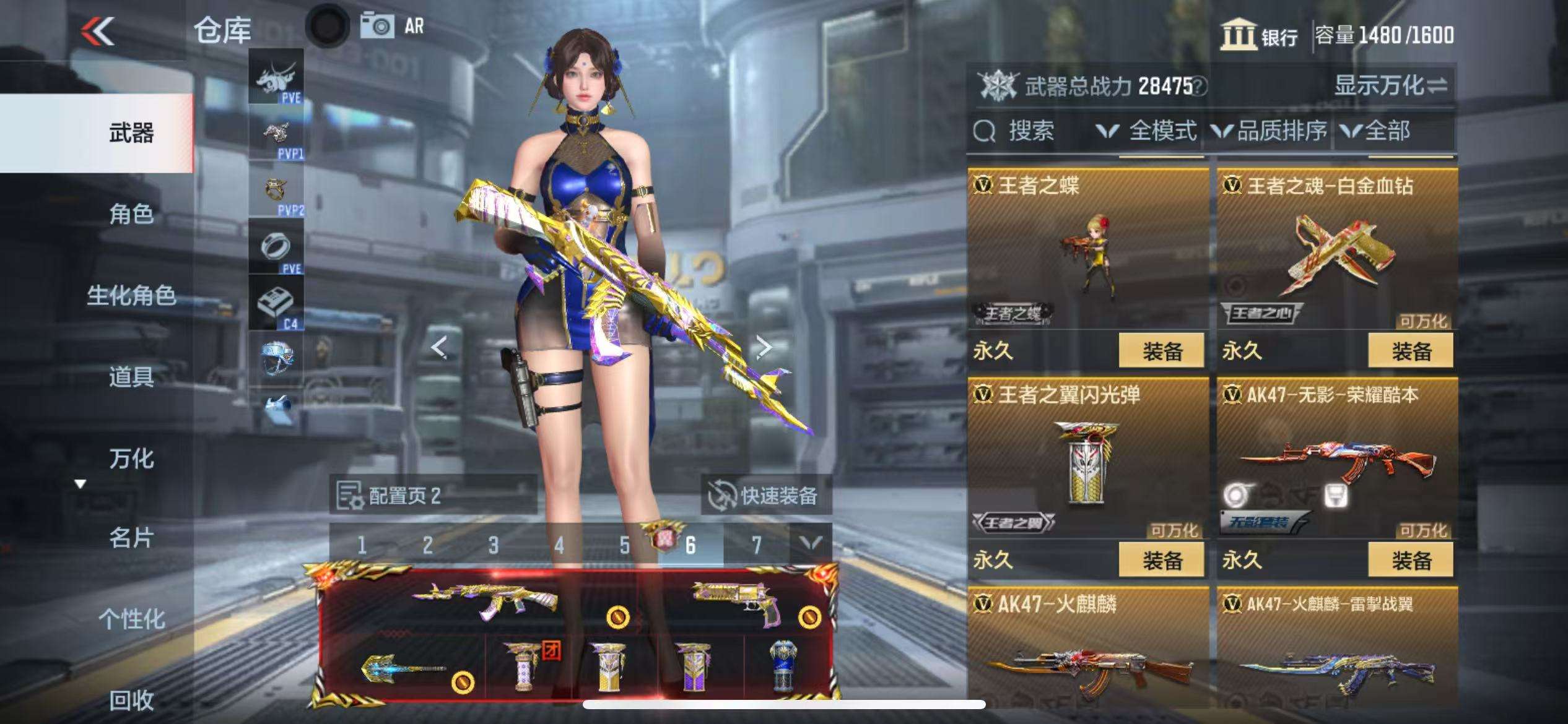 CFMQM325387枪战王者账号详情图11 CFMQM325387枪战王者账号详情图11