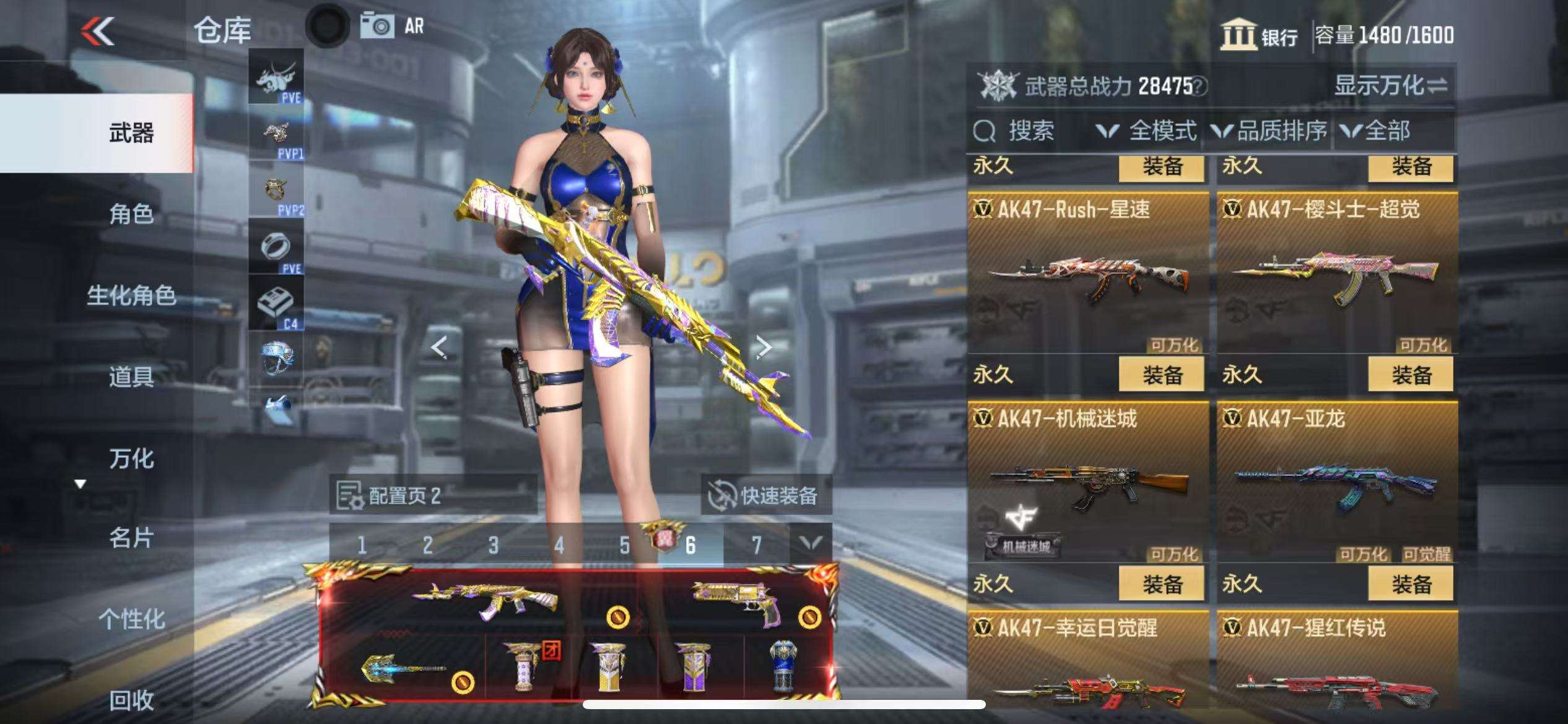 CFMQM325387枪战王者账号详情图13 CFMQM325387枪战王者账号详情图13