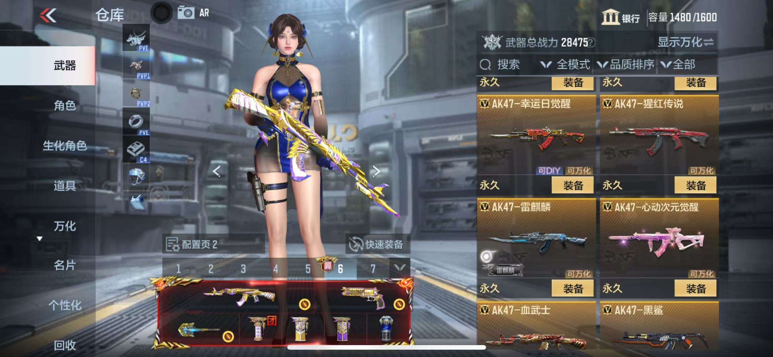CFMQM325387枪战王者账号详情图14 CFMQM325387枪战王者账号详情图14