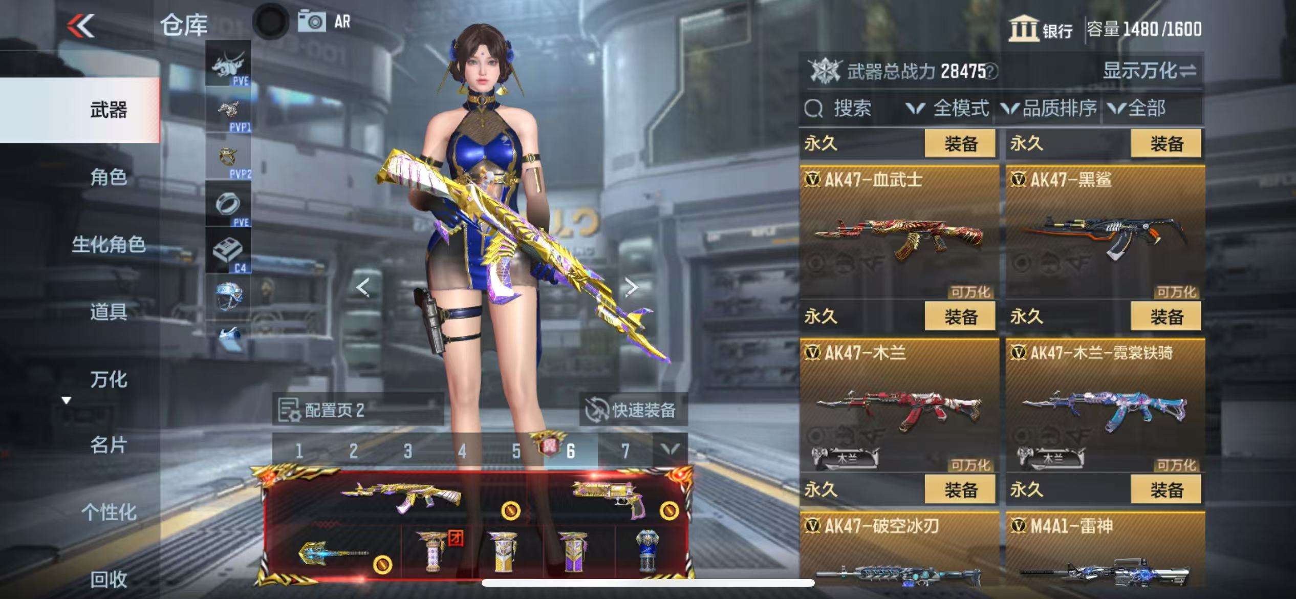 CFMQM325387枪战王者账号详情图15 CFMQM325387枪战王者账号详情图15
