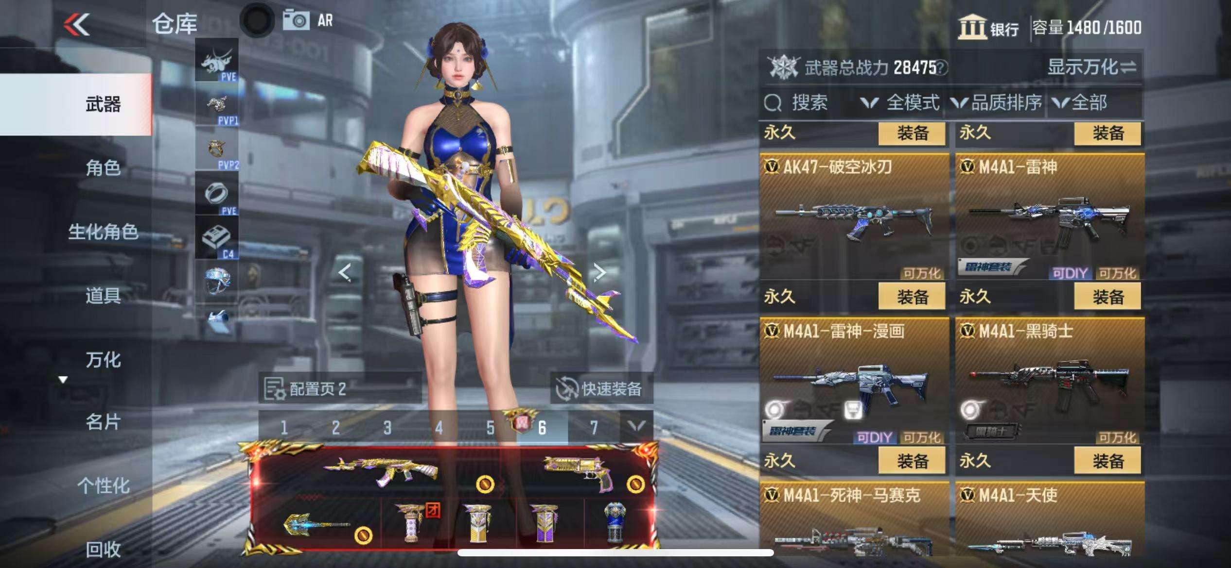 CFMQM325387枪战王者账号详情图16 CFMQM325387枪战王者账号详情图16