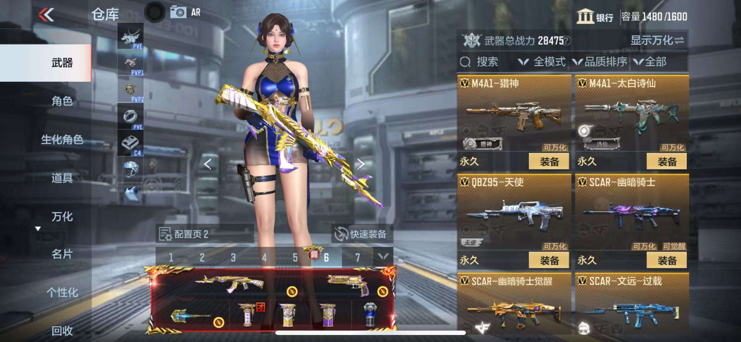 CFMQM325387枪战王者账号详情图18 CFMQM325387枪战王者账号详情图18