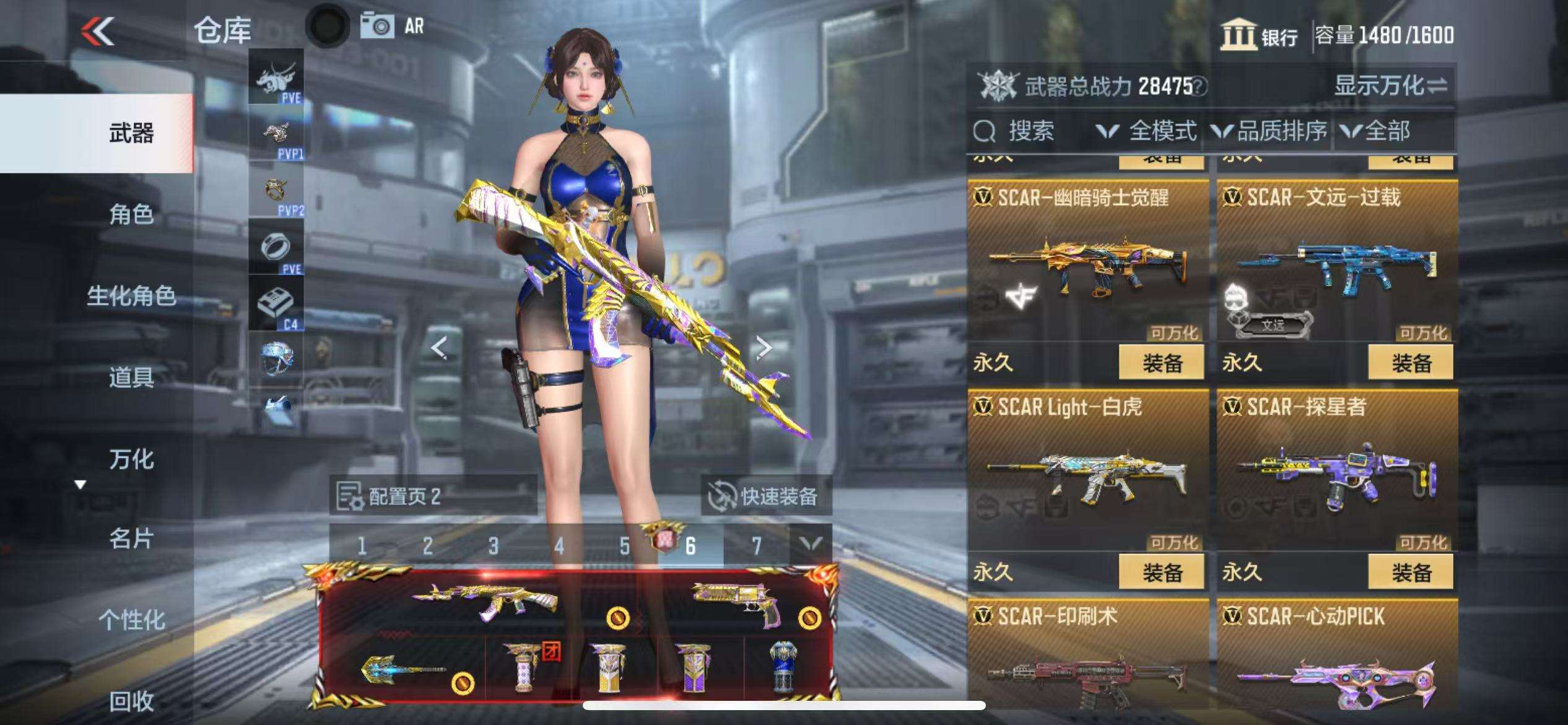 CFMQM325387枪战王者账号详情图19 CFMQM325387枪战王者账号详情图19