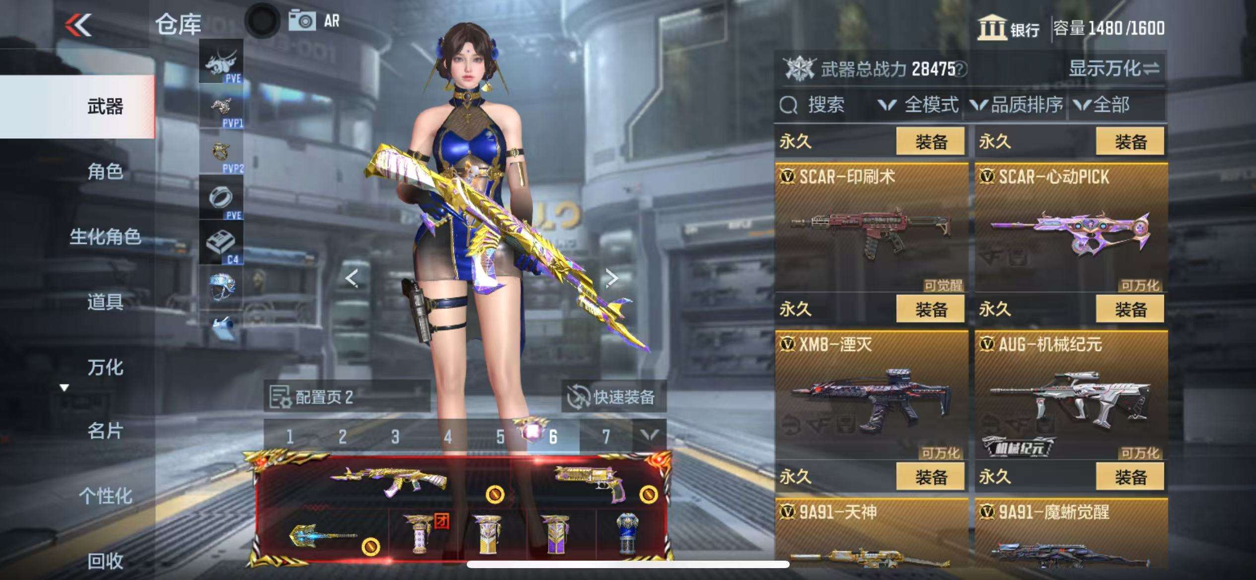 CFMQM325387枪战王者账号详情图20 CFMQM325387枪战王者账号详情图20