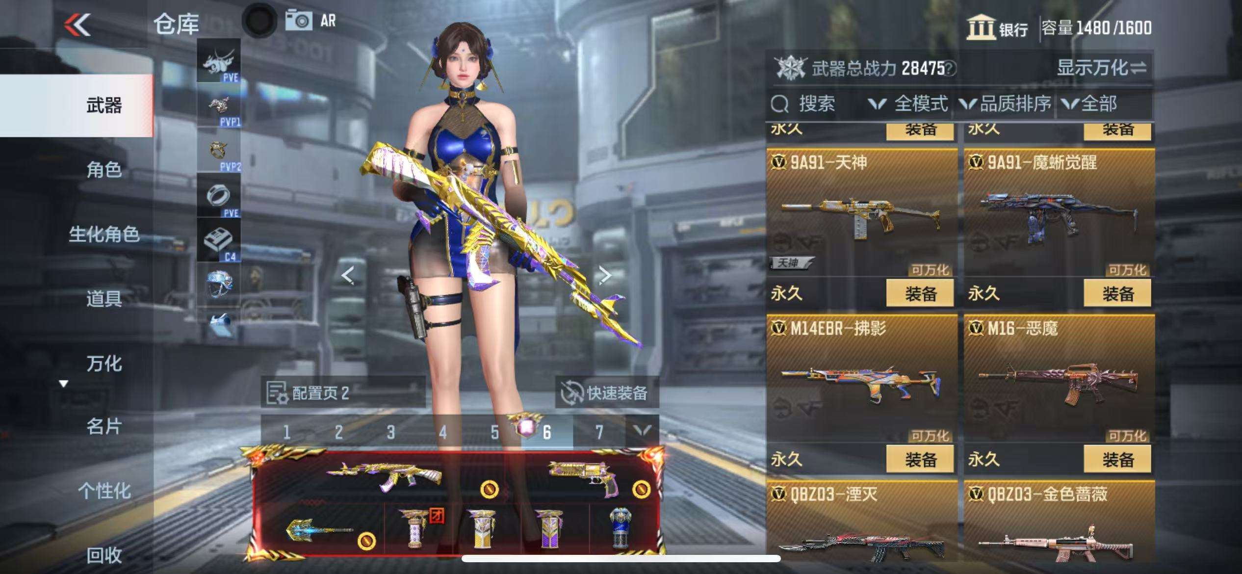 CFMQM325387枪战王者账号详情图21 CFMQM325387枪战王者账号详情图21