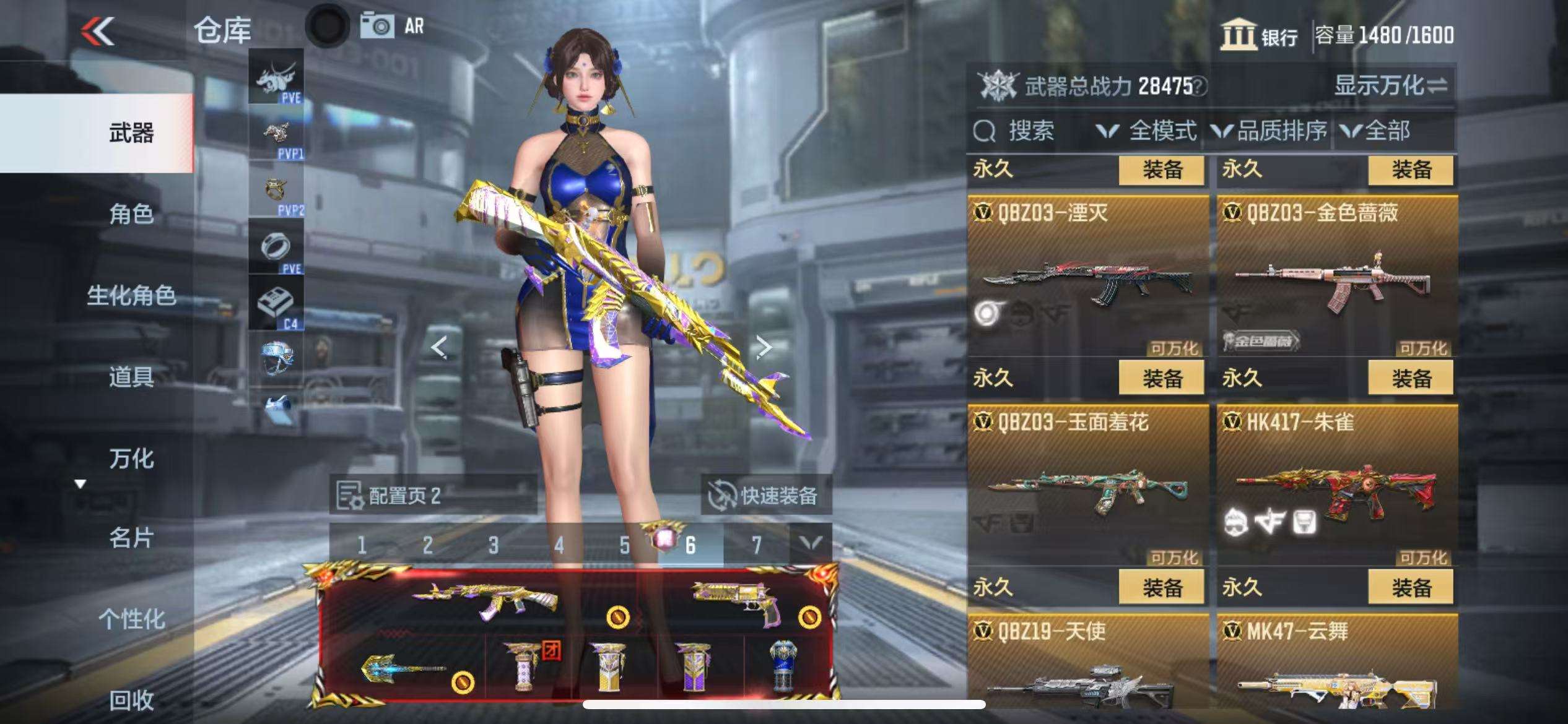 CFMQM325387枪战王者账号详情图22 CFMQM325387枪战王者账号详情图22