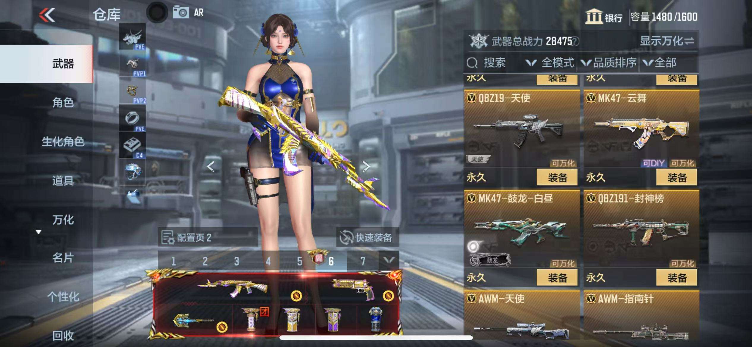CFMQM325387枪战王者账号详情图23 CFMQM325387枪战王者账号详情图23