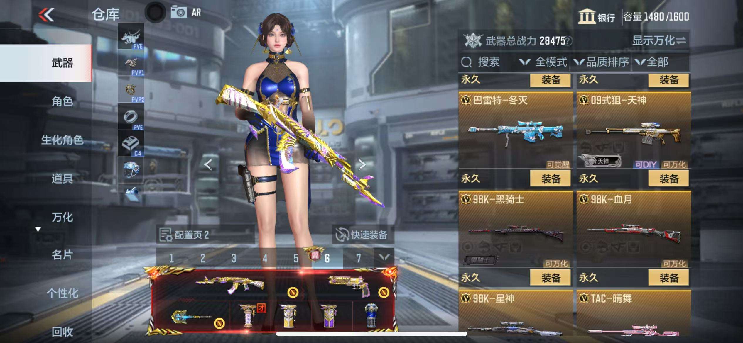 CFMQM325387枪战王者账号详情图26 CFMQM325387枪战王者账号详情图26