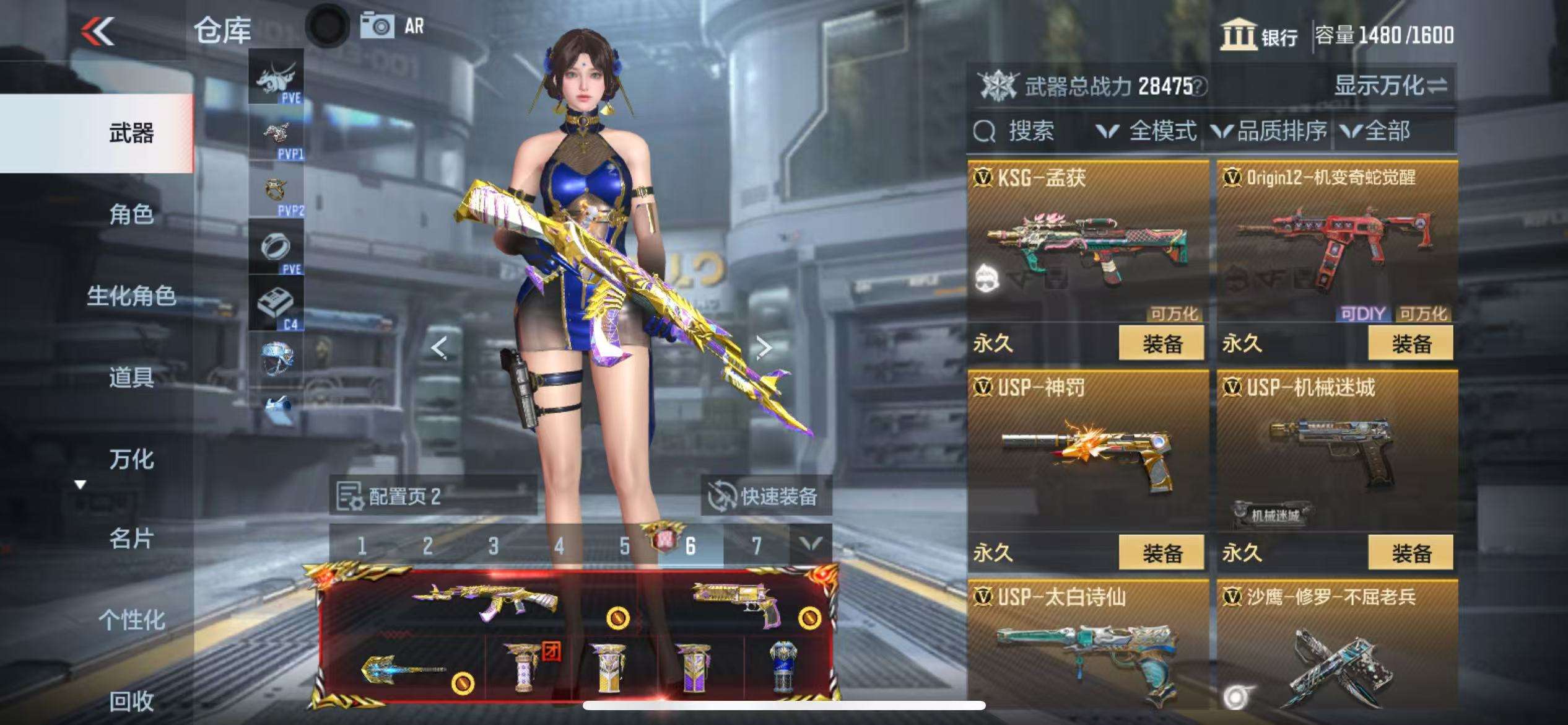 CFMQM325387枪战王者账号详情图32 CFMQM325387枪战王者账号详情图32