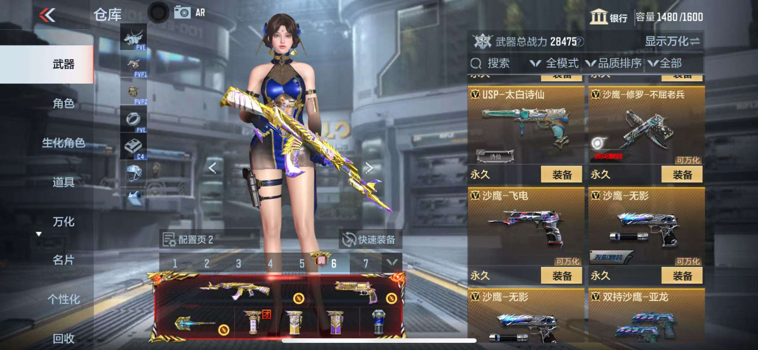 CFMQM325387枪战王者账号详情图33 CFMQM325387枪战王者账号详情图33