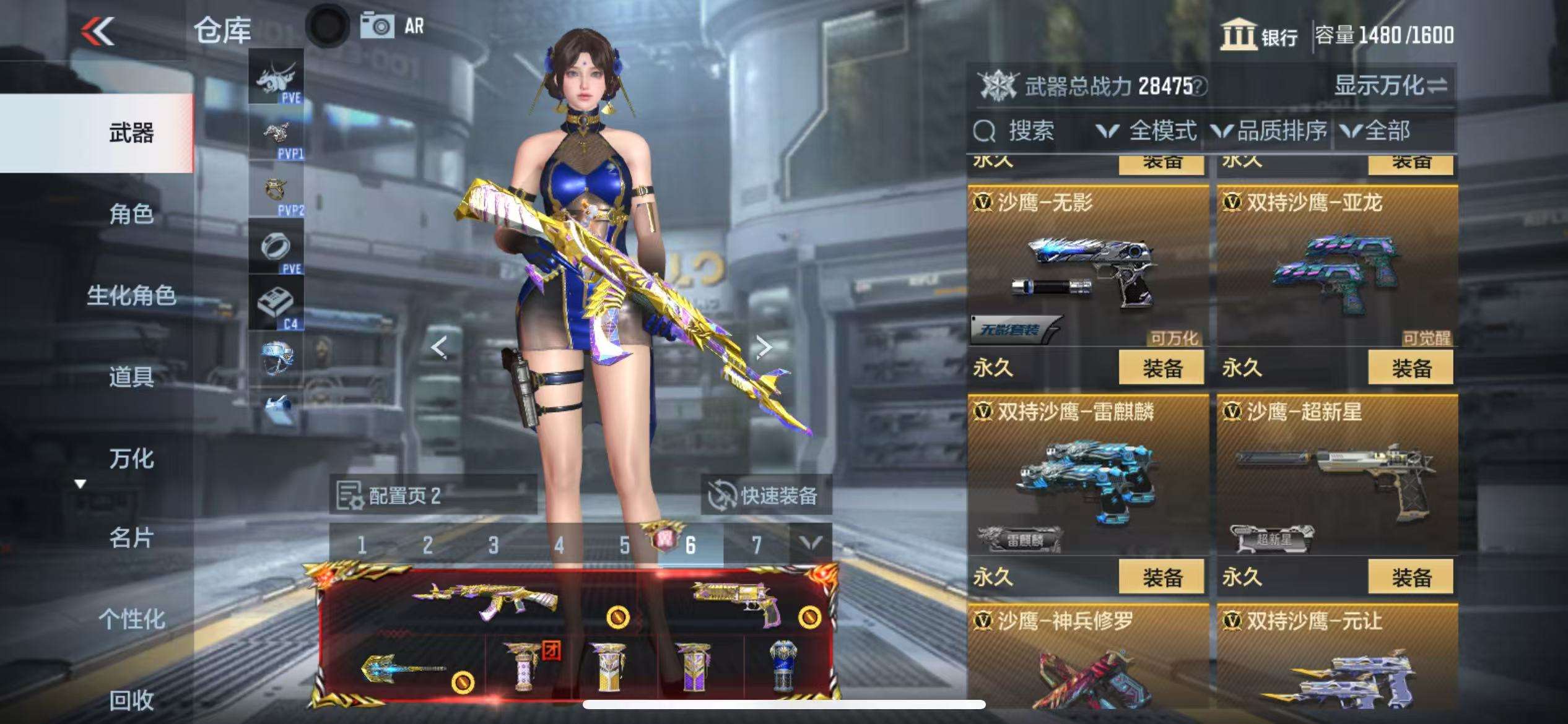 CFMQM325387枪战王者账号详情图34 CFMQM325387枪战王者账号详情图34