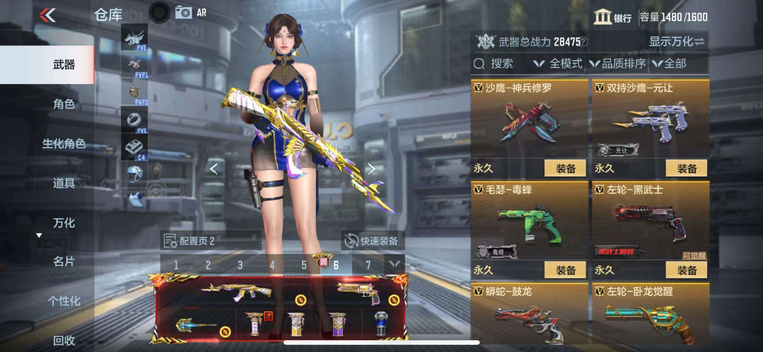 CFMQM325387枪战王者账号详情图35 CFMQM325387枪战王者账号详情图35