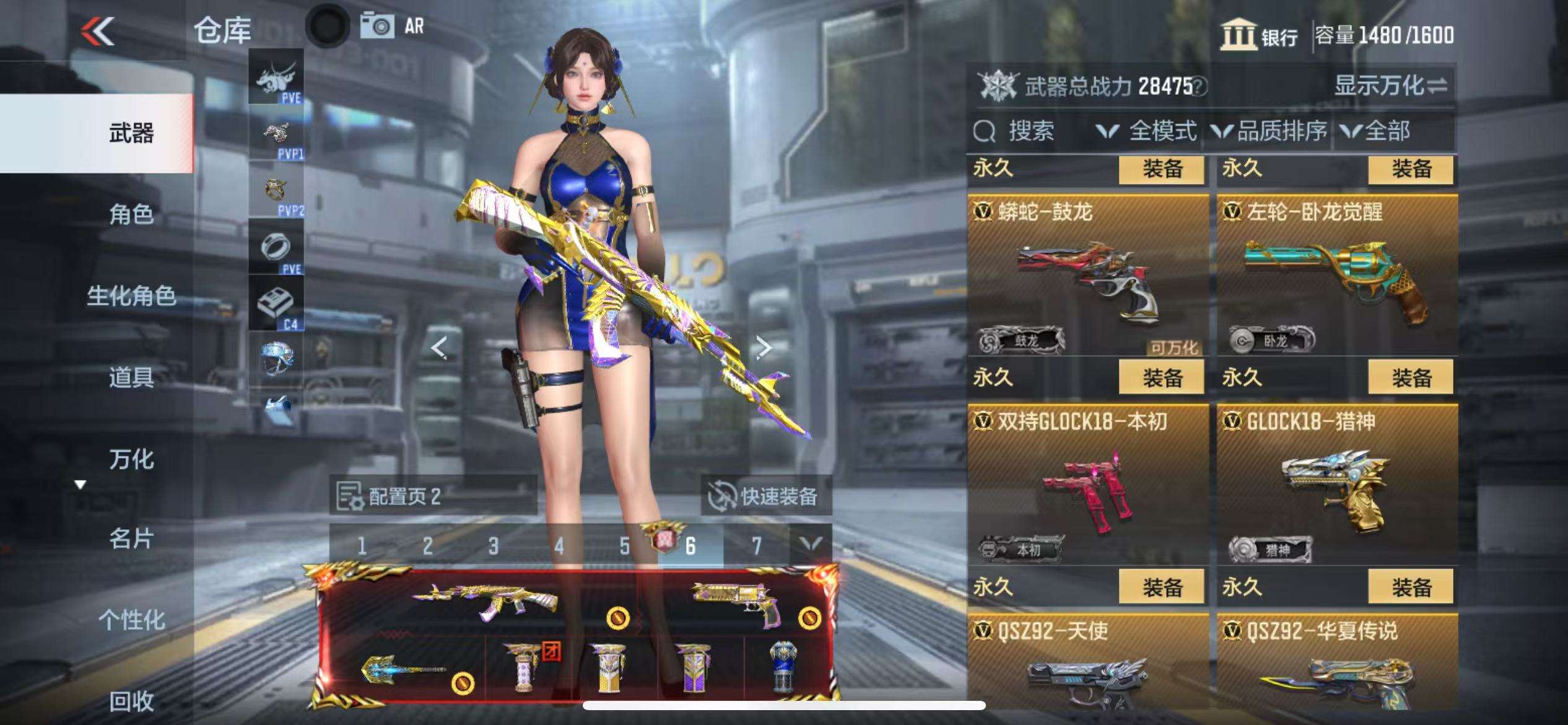 CFMQM325387枪战王者账号详情图36 CFMQM325387枪战王者账号详情图36