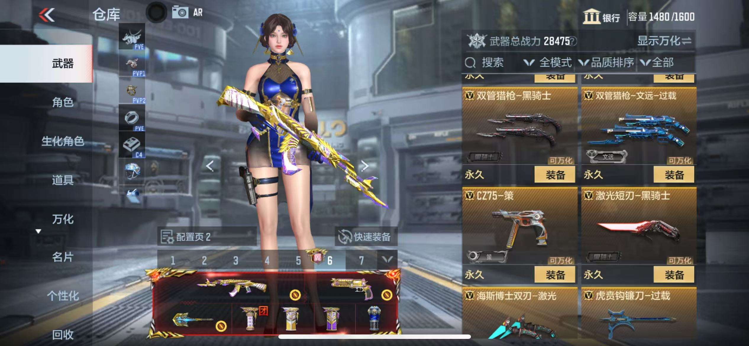 CFMQM325387枪战王者账号详情图37 CFMQM325387枪战王者账号详情图37
