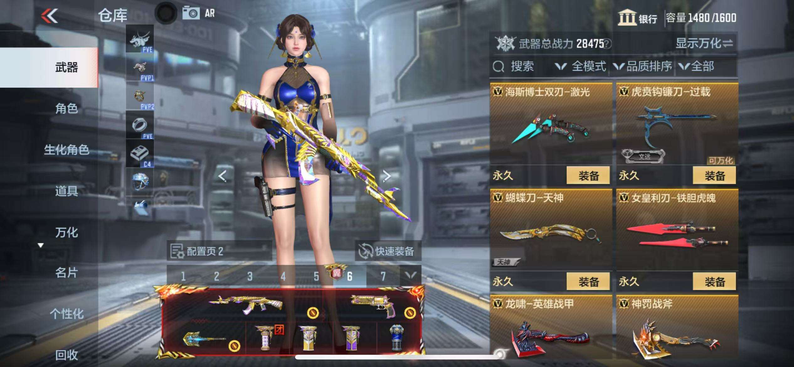 CFMQM325387枪战王者账号详情图38 CFMQM325387枪战王者账号详情图38