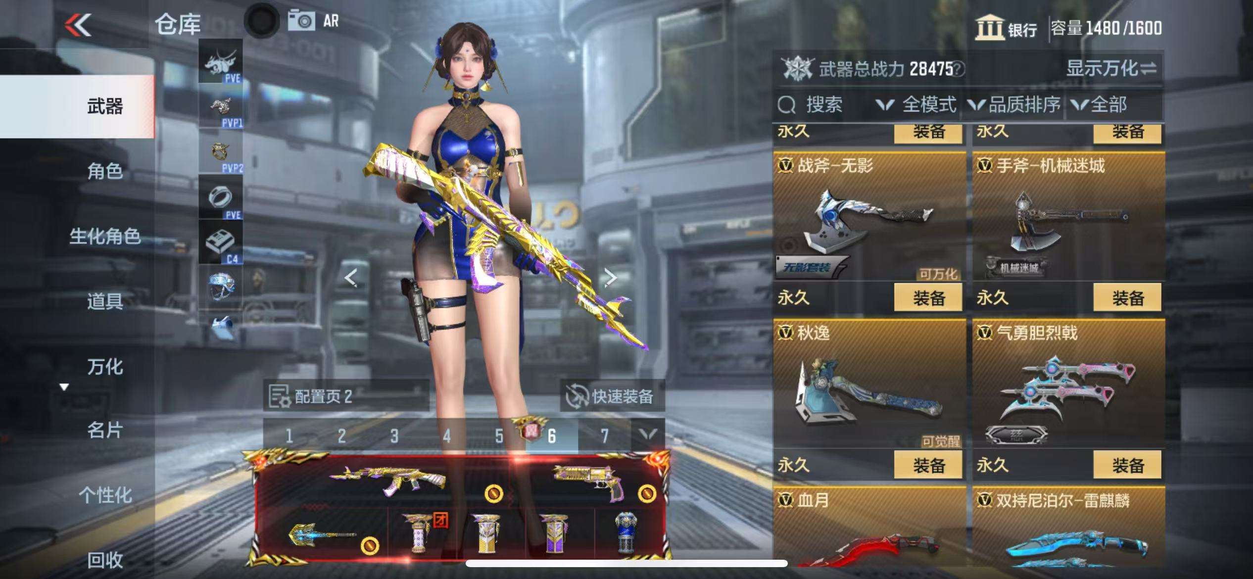 CFMQM325387枪战王者账号详情图39 CFMQM325387枪战王者账号详情图39
