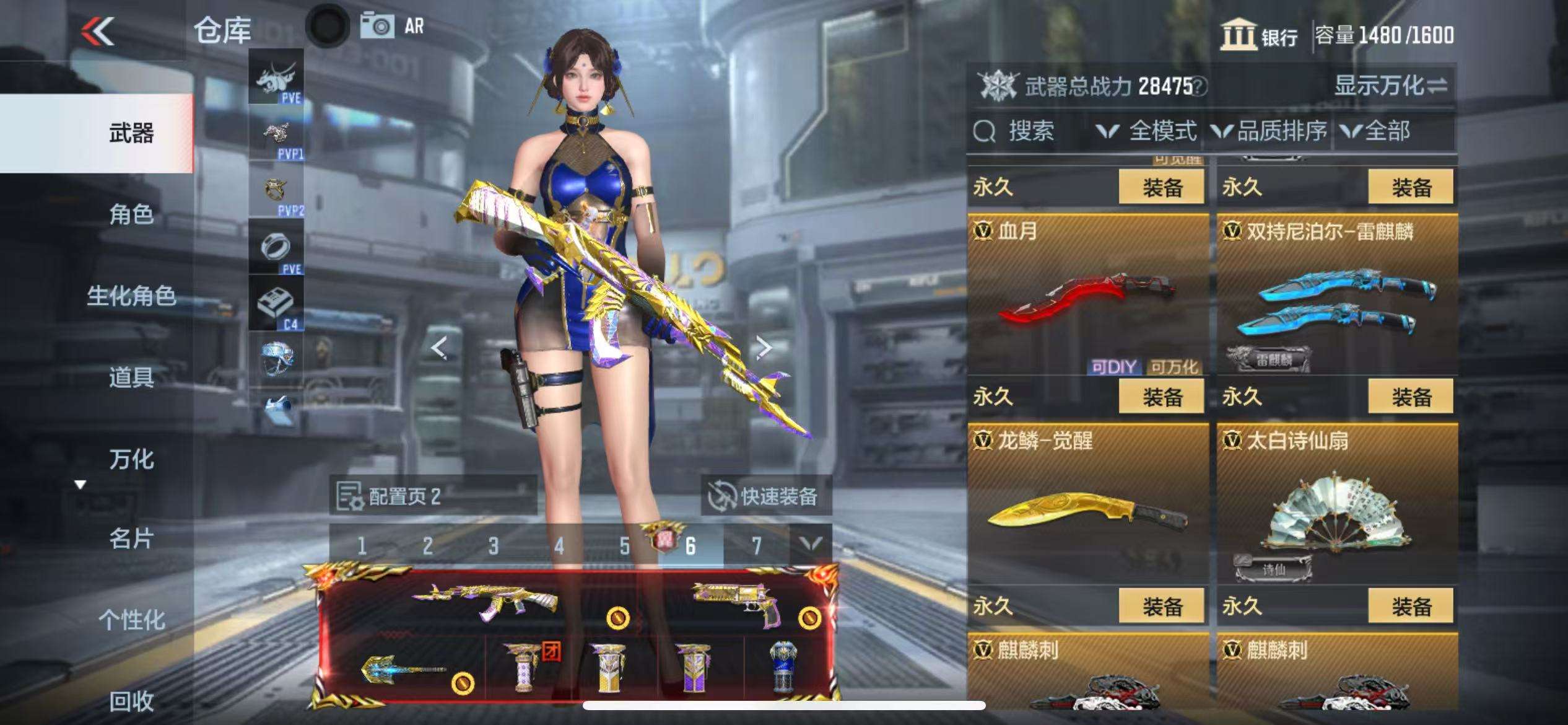 CFMQM325387枪战王者账号详情图40 CFMQM325387枪战王者账号详情图40
