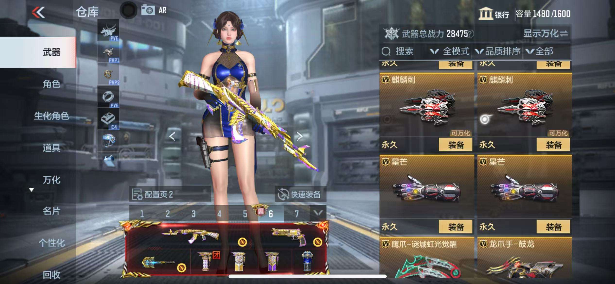 CFMQM325387枪战王者账号详情图41 CFMQM325387枪战王者账号详情图41
