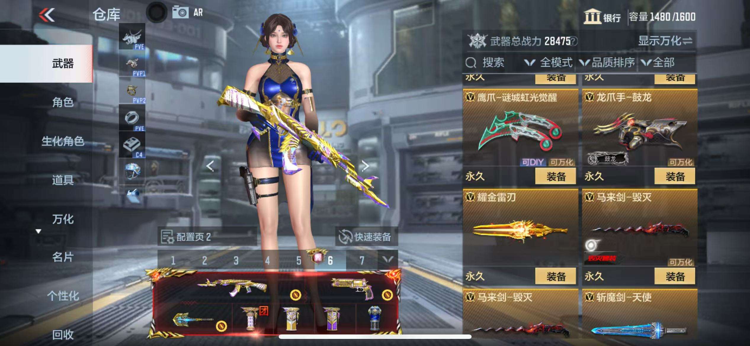 CFMQM325387枪战王者账号详情图42 CFMQM325387枪战王者账号详情图42