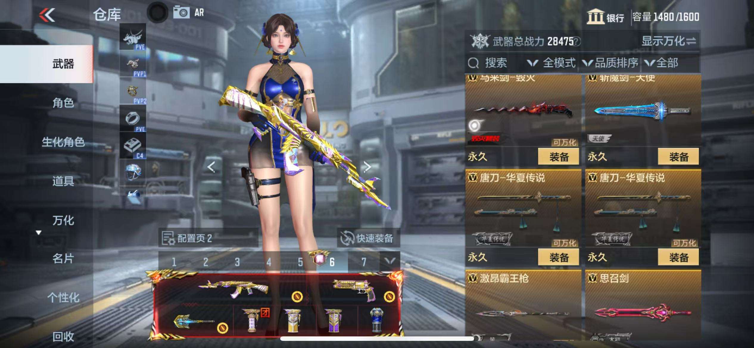 CFMQM325387枪战王者账号详情图43 CFMQM325387枪战王者账号详情图43