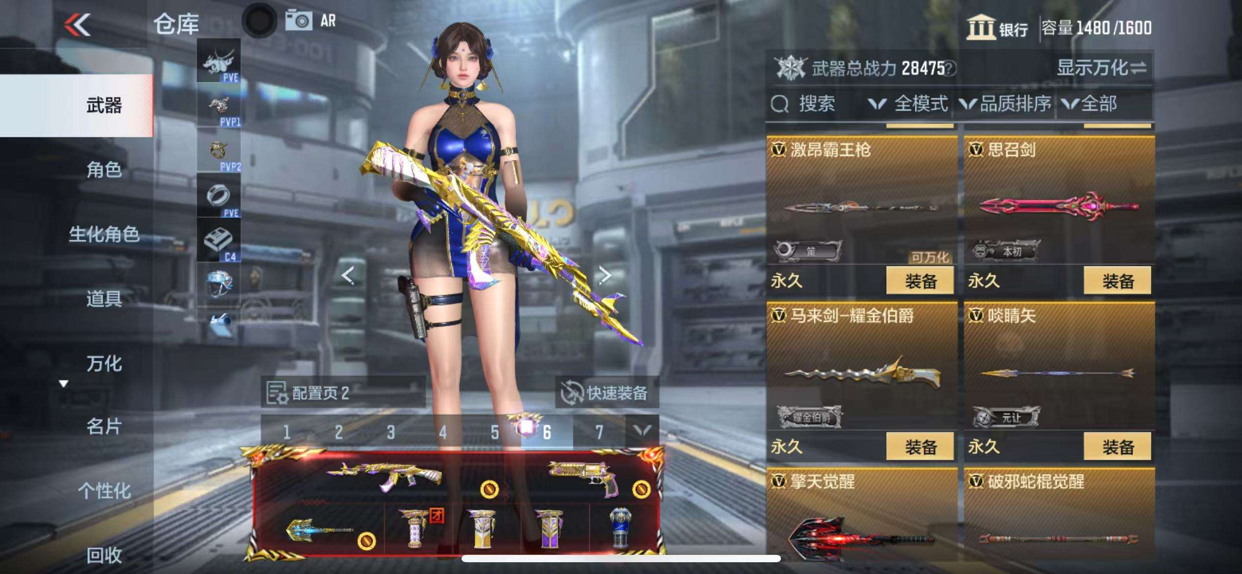 CFMQM325387枪战王者账号详情图44 CFMQM325387枪战王者账号详情图44