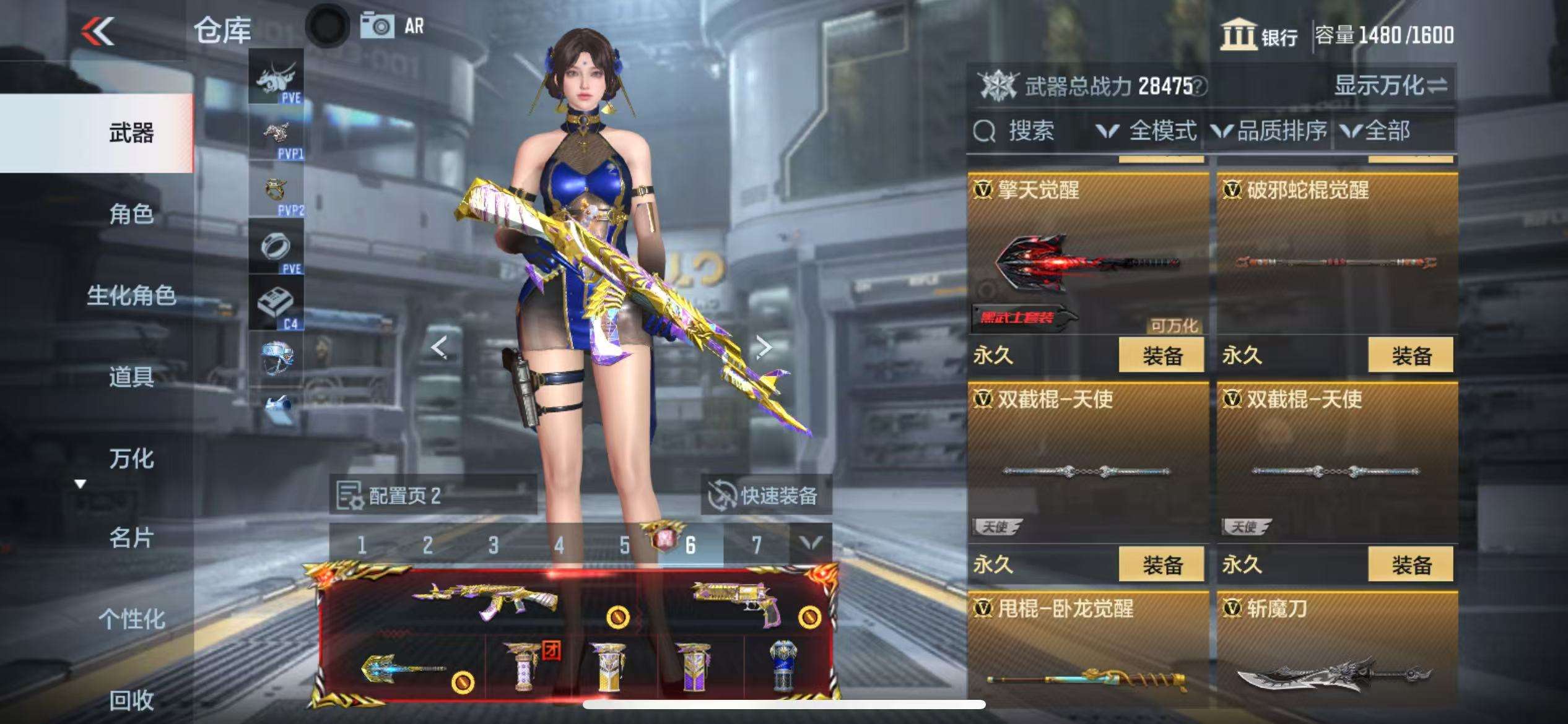 CFMQM325387枪战王者账号详情图45 CFMQM325387枪战王者账号详情图45