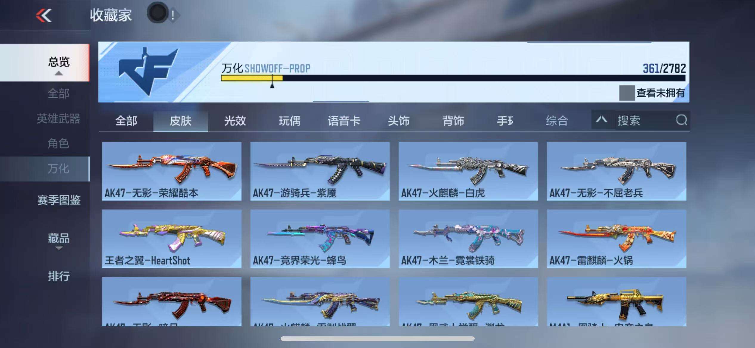 CFMQM325387枪战王者账号详情图49 CFMQM325387枪战王者账号详情图49
