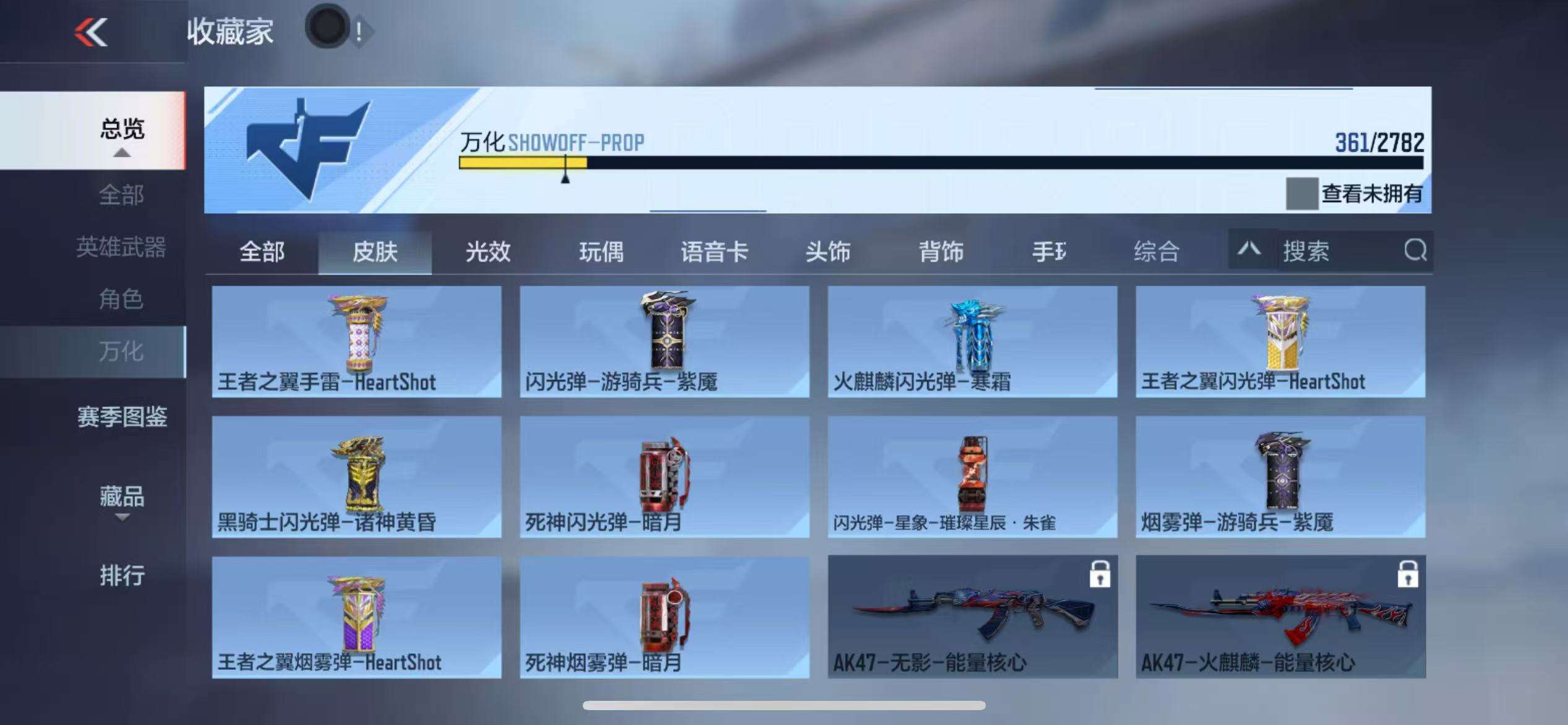 CFMQM325387枪战王者账号详情图55 CFMQM325387枪战王者账号详情图55