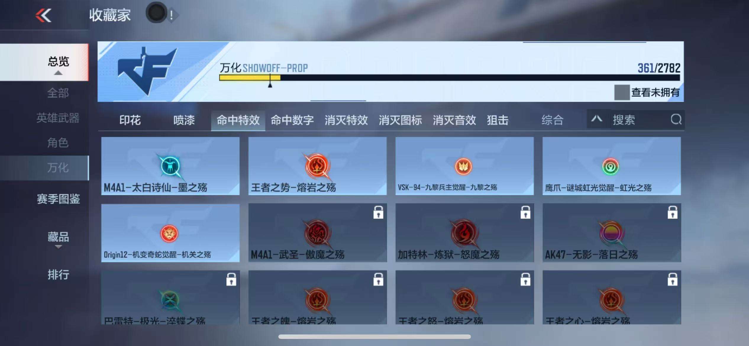 CFMQM325387枪战王者账号详情图61 CFMQM325387枪战王者账号详情图61