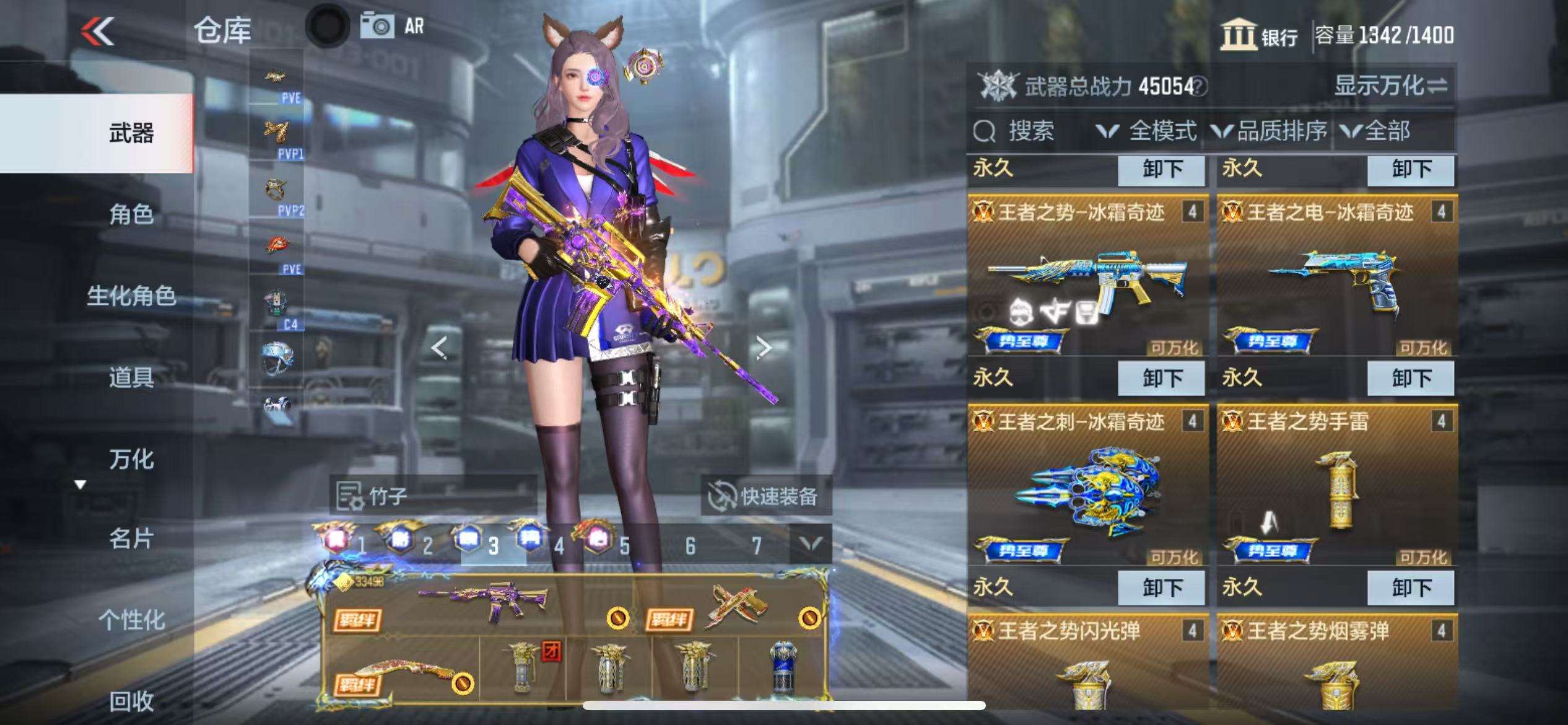 CFMQM324030枪战王者账号详情图6 CFMQM324030枪战王者账号详情图6