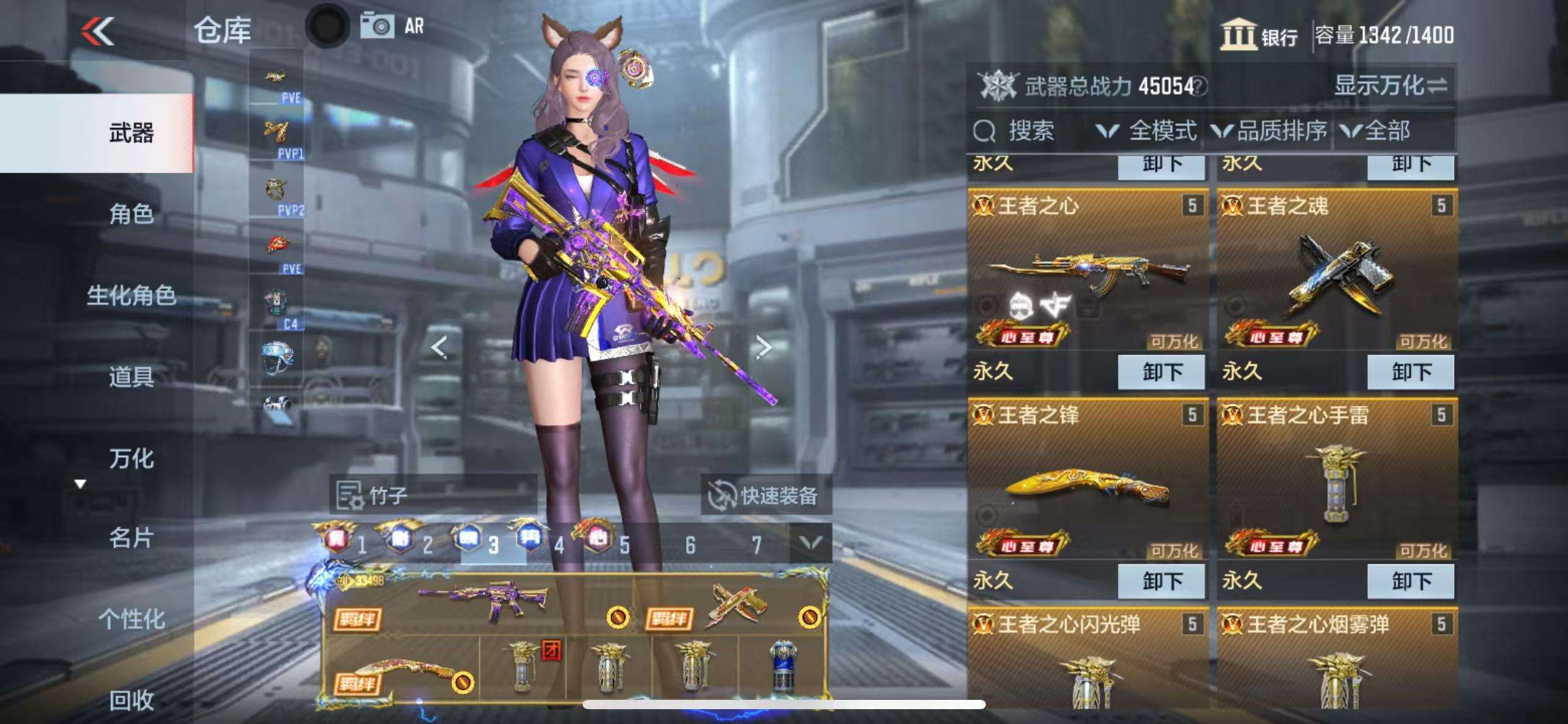 CFMQM324030枪战王者账号详情图7 CFMQM324030枪战王者账号详情图7