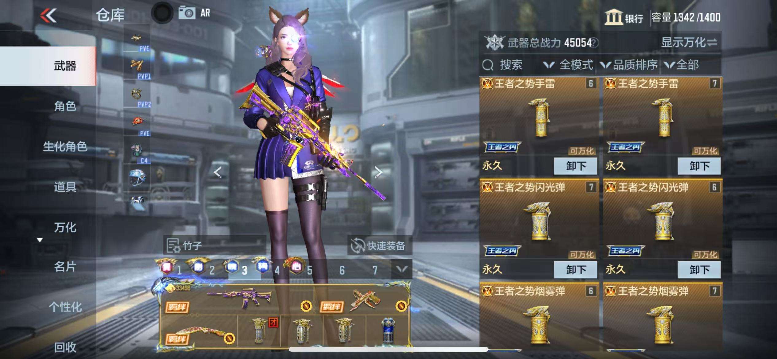 CFMQM324030枪战王者账号详情图10 CFMQM324030枪战王者账号详情图10