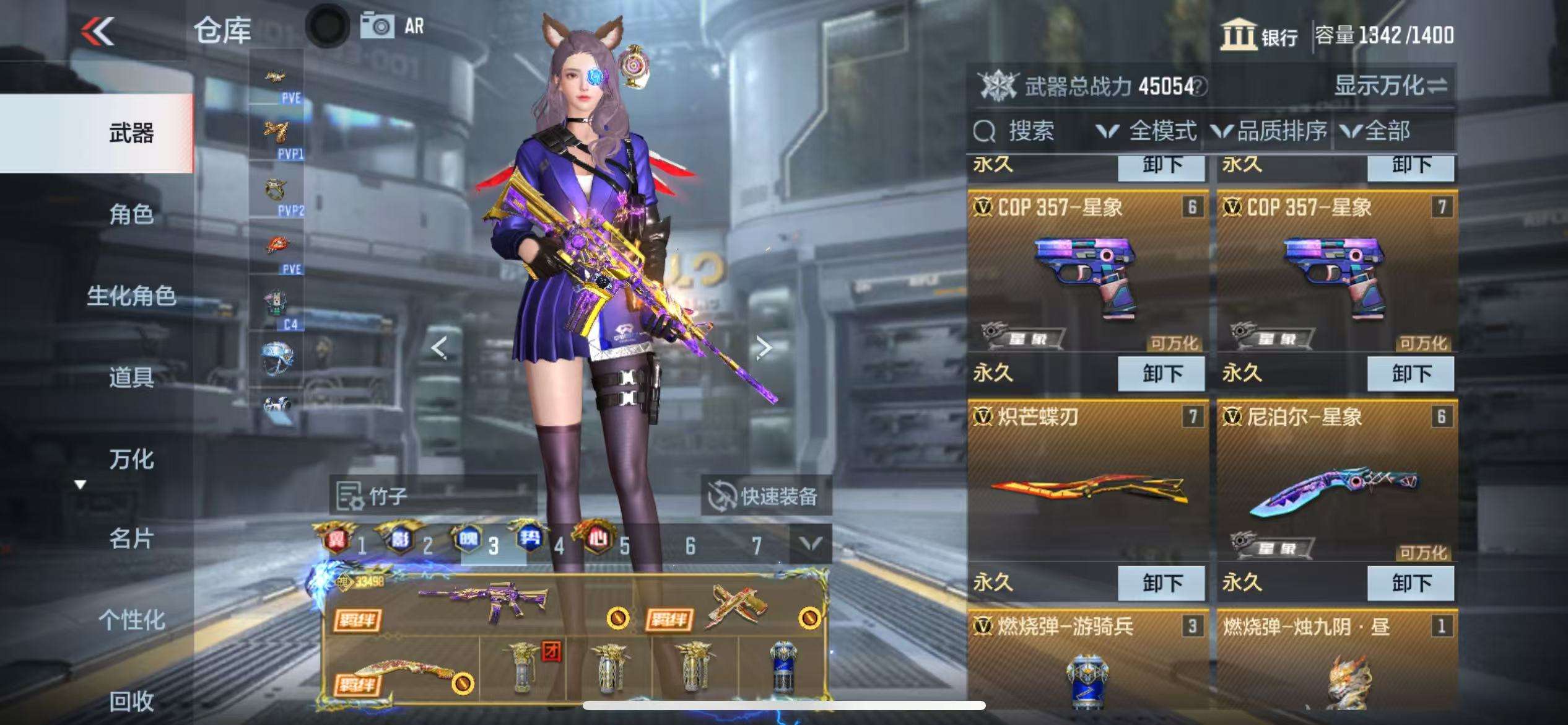 CFMQM324030枪战王者账号详情图12 CFMQM324030枪战王者账号详情图12