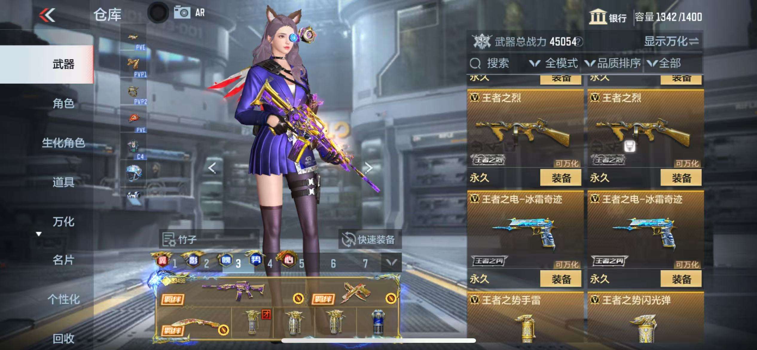 CFMQM324030枪战王者账号详情图14 CFMQM324030枪战王者账号详情图14