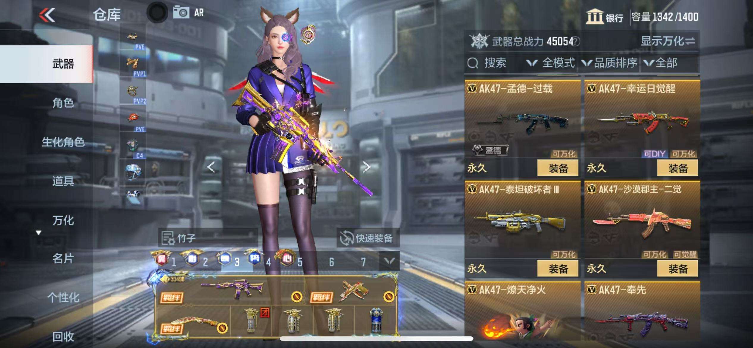 CFMQM324030枪战王者账号详情图19 CFMQM324030枪战王者账号详情图19