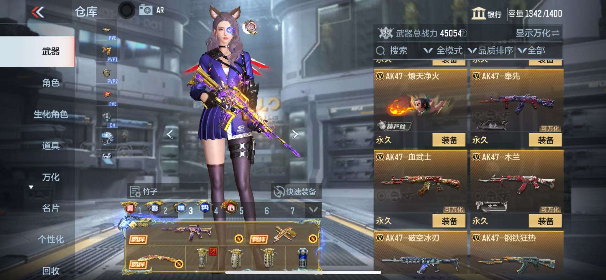 CFMQM324030枪战王者账号详情图20 CFMQM324030枪战王者账号详情图20