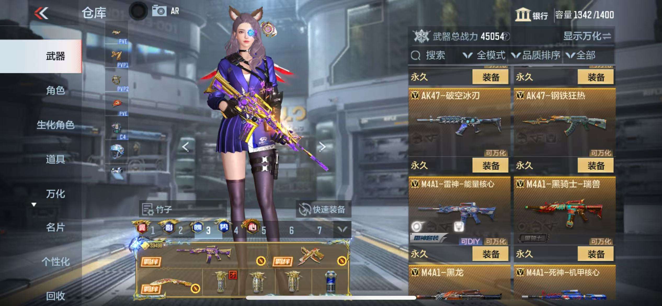 CFMQM324030枪战王者账号详情图21 CFMQM324030枪战王者账号详情图21